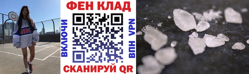 АМФЕТАМИН 97%  blacksprut зеркало  Ишимбай 
