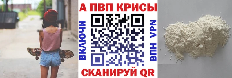 цены   Ишимбай  Альфа ПВП СК 