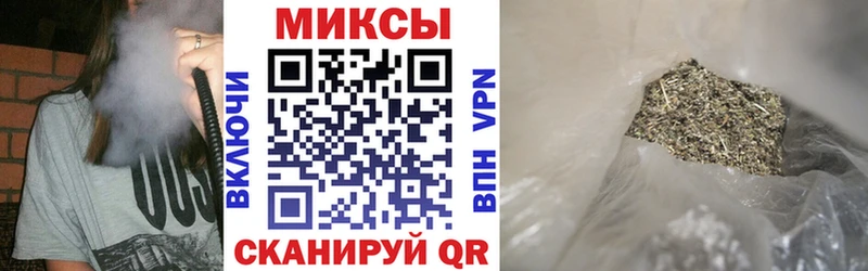 купить наркоту МЕГА ссылка Бутират бутандиол Ишимбай