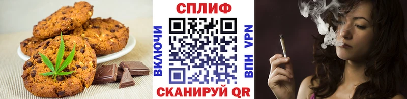 купить наркотики сайты  omg сайт  Еда ТГК конопля  Ишимбай 