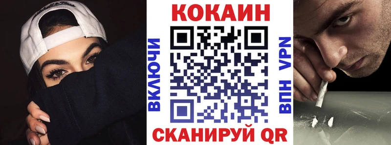 Cocaine FishScale  хочу   Ишимбай 