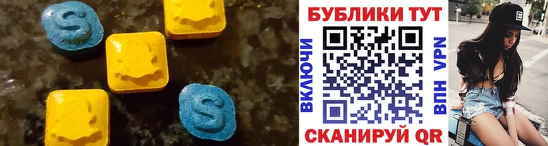 Ecstasy 300 mg  Ишимбай 