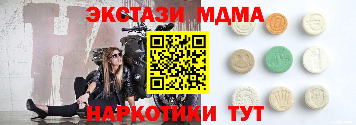 Ecstasy louis Vuitton  ЭКСТАЗИ 300 mg  Вход с VPN  Ишимбай 