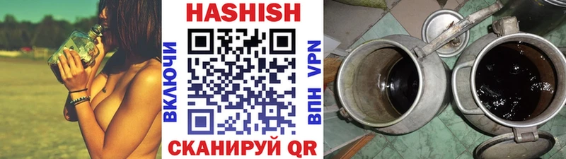 Гашиш индика сатива Ишимбай
