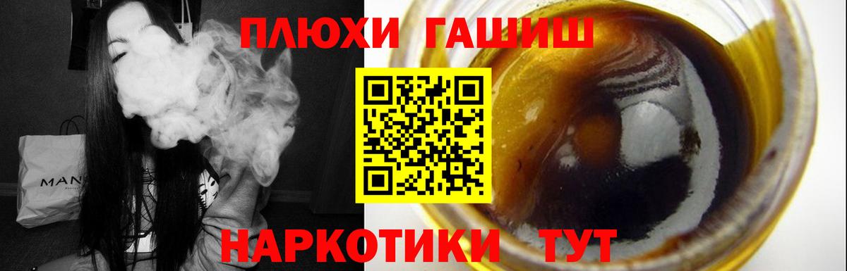 ГАШИШ Ice-O-Lator Ишимбай