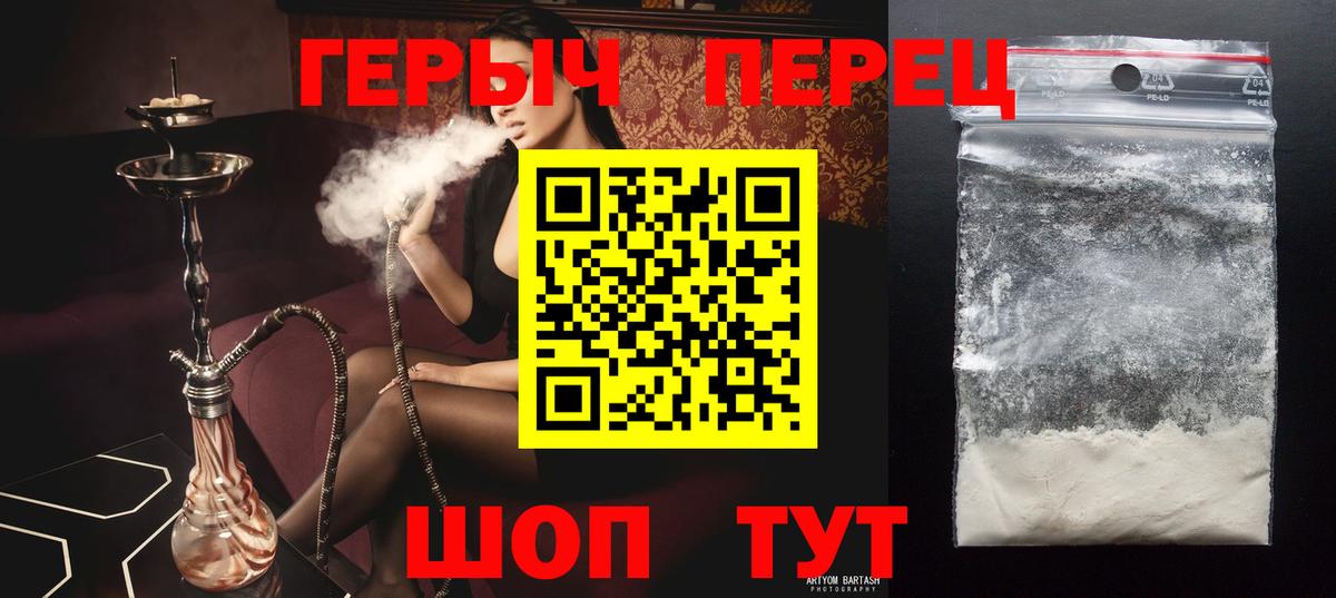 Ишимбай  ГЕРОИН  Вход с VPN  ГЕРОИН герыч 