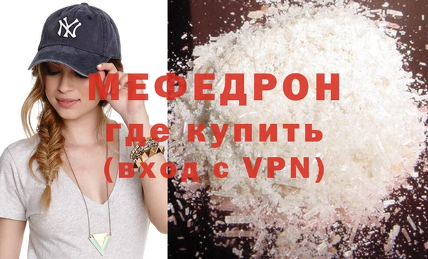 стафф Елизово