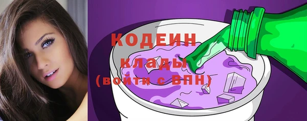 стафф Елизово