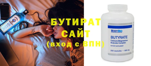 COCAINE Елабуга