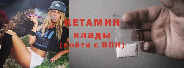 2c-b Ельня