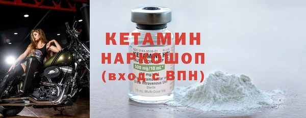 стафф Заводоуковск