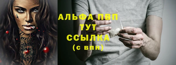 COCAINE Елабуга