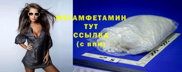 мефедрон мука Дмитровск