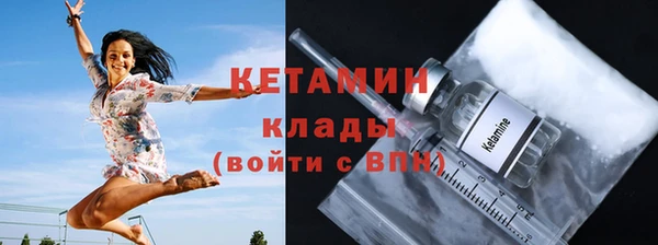 COCAINE Елабуга