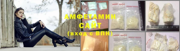 2c-b Ельня
