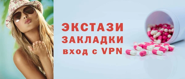 COCAINE Елабуга