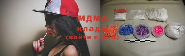 стафф Заводоуковск