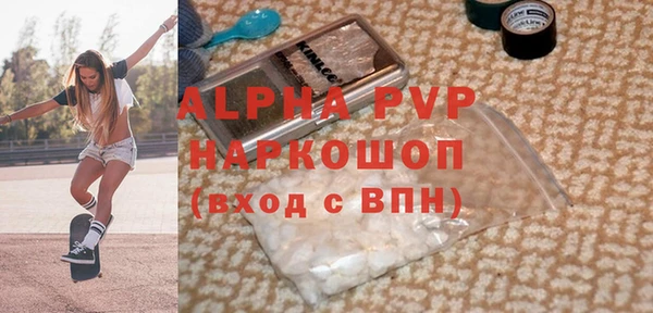мдпв Заволжье