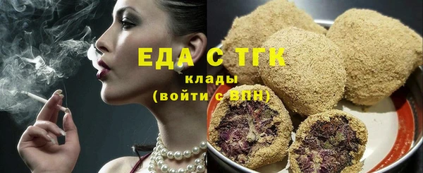 стафф Елизово
