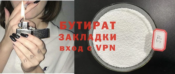 COCAINE Елабуга