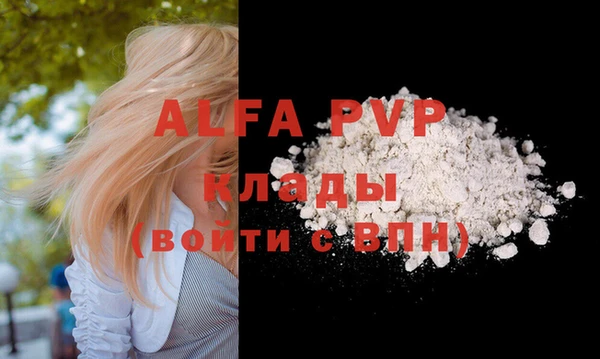 COCAINE Елабуга
