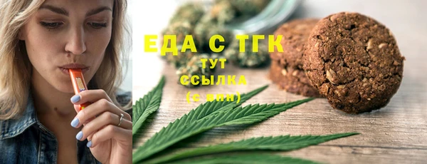 стафф Елизово