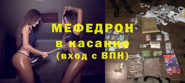 стафф Заводоуковск