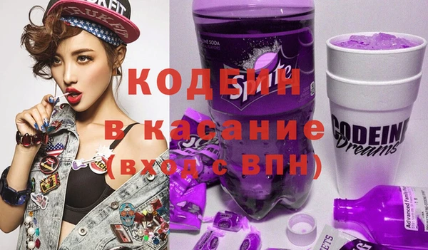 стафф Елизово