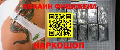 соль ск Канаш