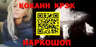 соль ск Канаш