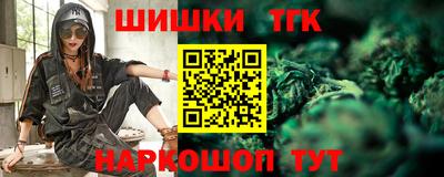 соль ск Канаш
