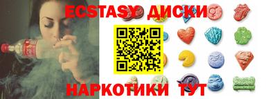 винт Камышлов