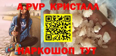 соль ск Канаш