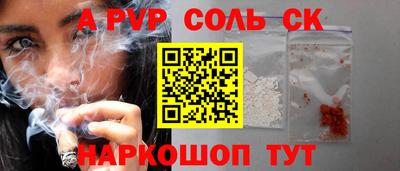 кокс Кандалакша
