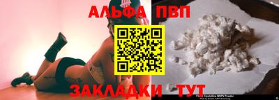 винт Камышлов