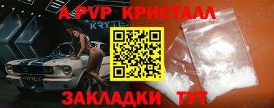 винт Камышлов