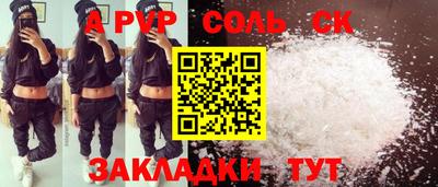 кокс Кандалакша