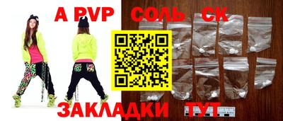 винт Камышлов