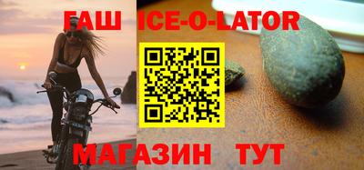 кокс Кандалакша
