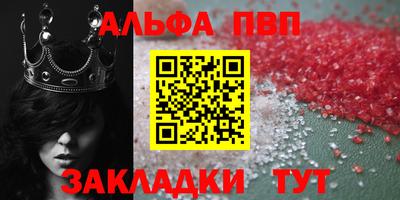 винт Камышлов
