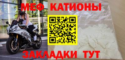 соль ск Канаш