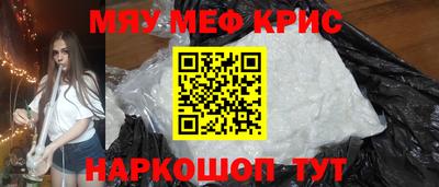 винт Камышлов