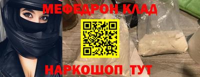 соль ск Канаш