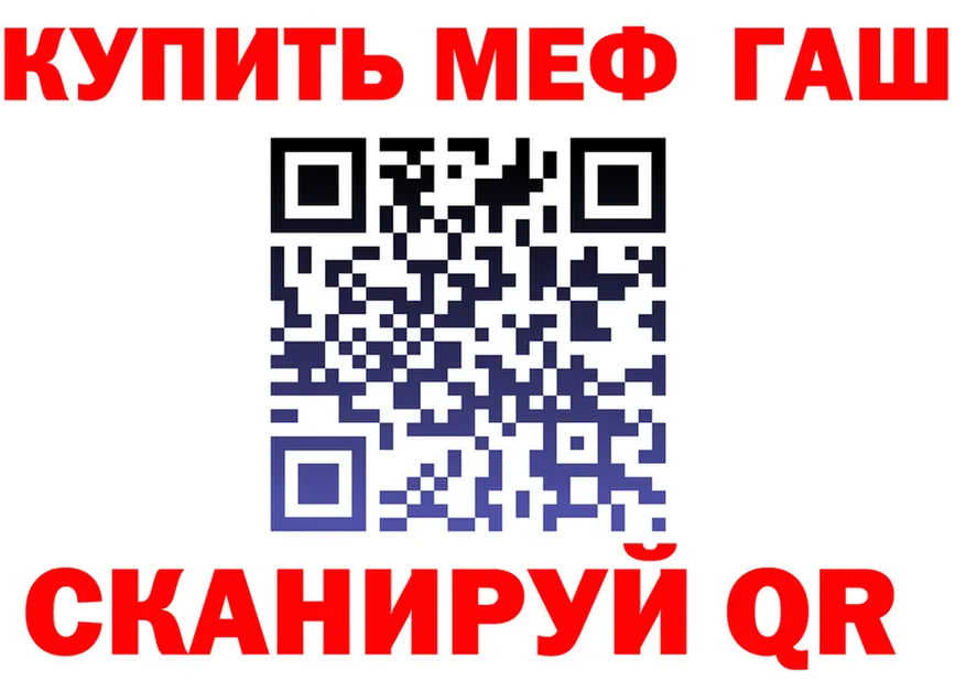 ТГК вейп ТОР это МЕГА Ишимбай
