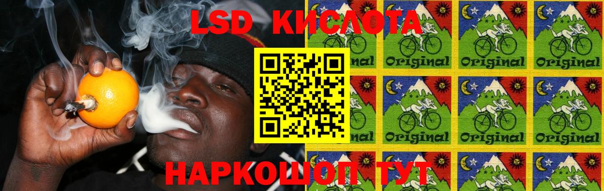 Ишимбай  Лсд 25 экстази кислота  Вход с VPN  ЛСД экстази кислота 