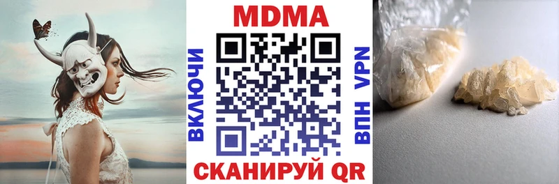 хочу Ишимбай hydra tor МДМА кристаллы
