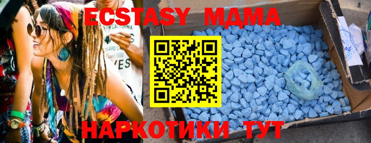Гашиш  Вход с VPN  Гашиш  ЭКСТАЗИ  Ишимбай  КОКАИН  Меф  