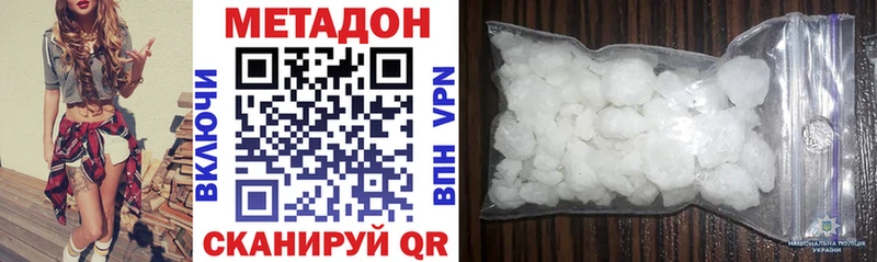 что такое Ишимбай Метадон VHQ