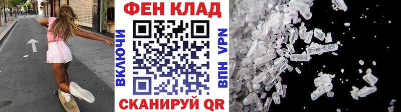 Метамфетамин пудра  Ишимбай 