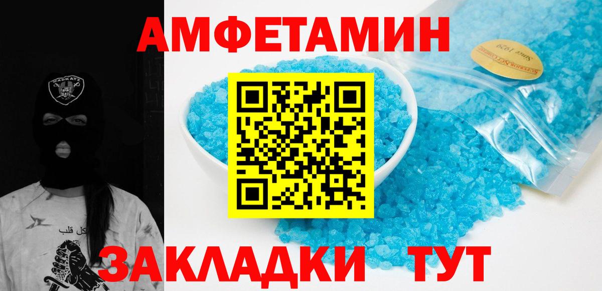 Метамфетамин витя  Первитин  Ишимбай  Вход с VPN 